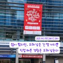 블루자 | 2025 부산 핸드메이드 페어 후기｜공방 준비자가 느낀 ‘기억에 남는 체험’