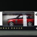 [1/43] Land rover Range rover (LCD) 이미지