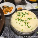 참숯구이육향