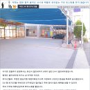 대전 신탄진 위치.가격.활용도 GOOD 541평 토지/건물 급매매 이미지