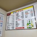 참숯불갈비 이미지