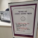 속초 체스터톤스 호텔 쓰리룸 스위트 후기 및 수영장 조식