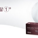 아이피아안경콘택트 이미지