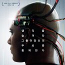 빅브라더