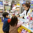 행복드림약국 이미지