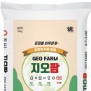 (주)지오팜 이미지