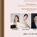 프라움 악기박물관 이미지