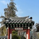 산적화로구이 | 메이필드호텔 봉래헌 평일 점심, 화연 코스 후기