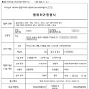 도형건축사사무소 이미지