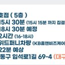 이구위드 이미지