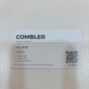 사자약품 | [부천 신중동 미용실] '꼼블리살롱' 레이어드펌/매직세팅펌/뿌리펌 인생 머리 찾은 후기 (유림 디자이너)