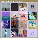 지니뮤직음악학원