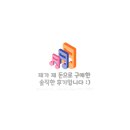 카페현 - 제주시 신설로6길 21 | 카페현