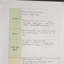 성경목장 이미지