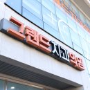 평안치과의원 이미지