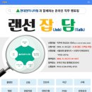 동행엔지니어링