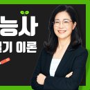 조경기능사 필기 동영상 강의 링크 이미지