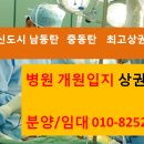 우성A휘트니스 이미지