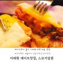 [먹벙] 7윌 22일[월]~햄버거 맛집 찾아감니다^^ 이미지