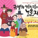 규방친구 이미지