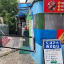 신부문화공원 이미지