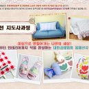 홈패션(자격증 가능) 이미지