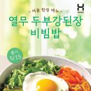 한솥