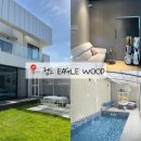 VISION24이글스크린 | 청도 풀빌라 독채펜션 추천 이글우드/ 수영장,무제한스크린,노래방,영화관,바베큐장 완비/내돈내산후기