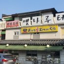 나루터백숙