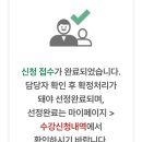 장현옥기정떡