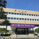 서구청 옥상생태공원 | (축제) 대구 가을 국화 축제 - 대구 서구청