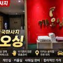 까오싱 네이버블로그