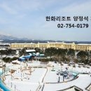 휘닉스파크대중골프장 이미지
