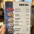 요리샤브 티스토리