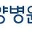 의료법인정암의료재단 윤성요양병원 이미지