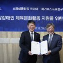한국스페셜가스 서울경제