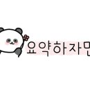 오라구 코인 노래연습장 이미지