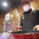 서민정육점