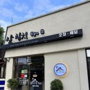 광주오치동우체국 네이버블로그