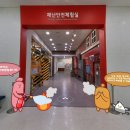 B존체험실 네이버블로그