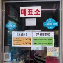 동보사우나 이미지