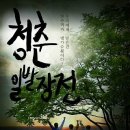 경아다방 이미지