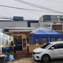 라운수산 네이버블로그