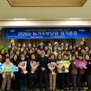 구천동 농업 협동조합 전주일보