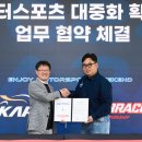 대한슈퍼 비즈월드