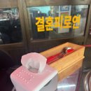 순양숯불구이 이미지