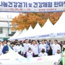 나눔건강 이미지