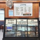 장어원