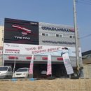 타이어프로 천안삼거리점 이미지