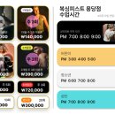 복싱피스트 용당 이미지